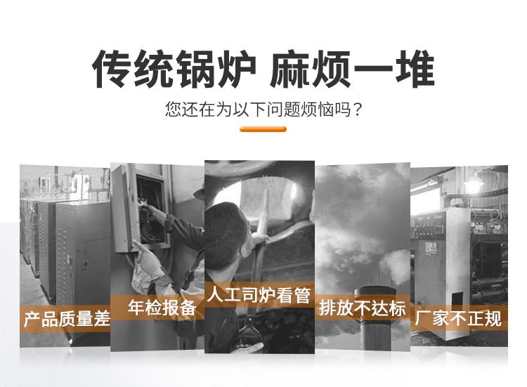 工業(yè)（壓力）鍋爐和蒸汽發(fā)生器有什么區(qū)別？
