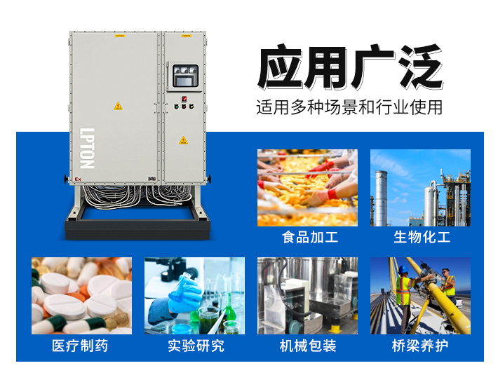 720KW防爆蒸汽發(fā)生器