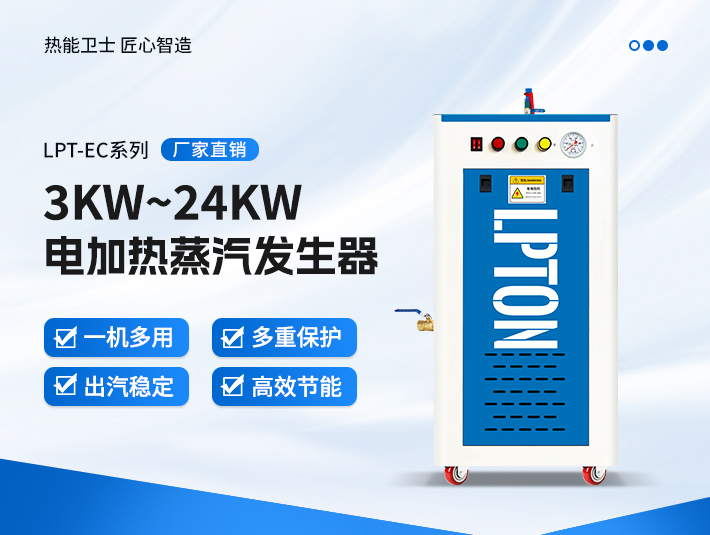 蒸汽發(fā)生器除垢方法有哪些？