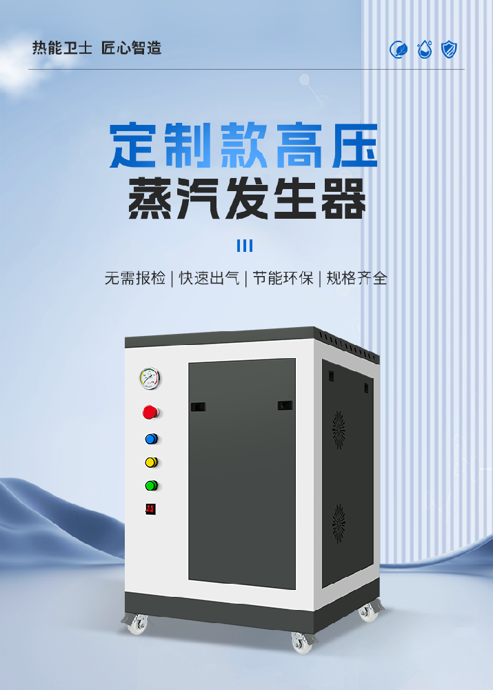 定制款高壓詳情（藍）_01.png