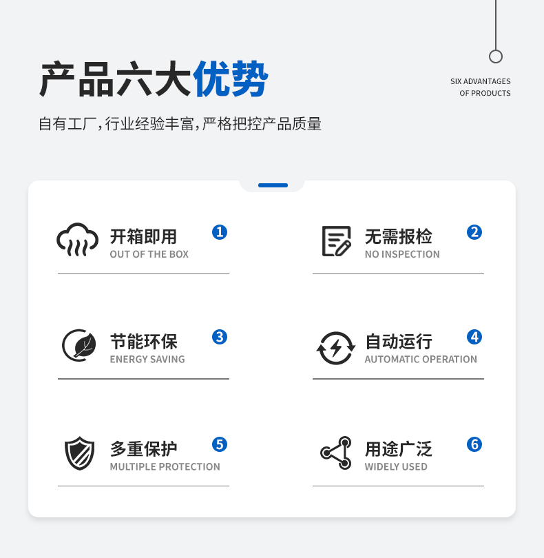 定制款過熱詳情（藍）_02.png