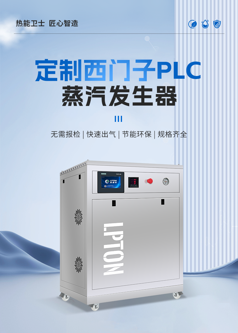 定制西門子PLC詳情_01.png