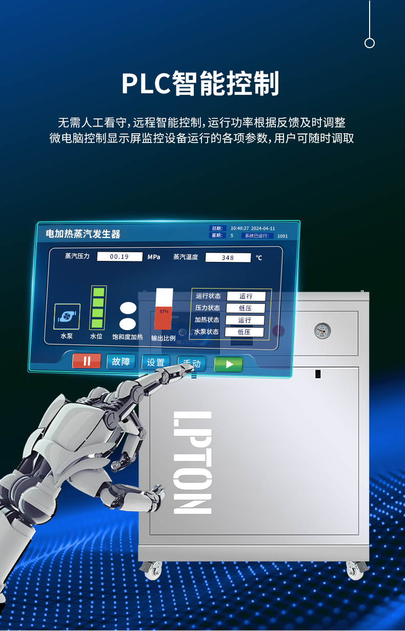 定制西門子PLC詳情_05.png