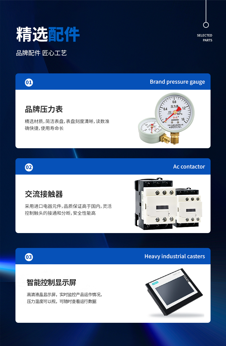 定制西門子PLC詳情_07.png
